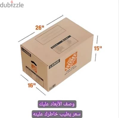 شحن بين الإمارات والسعودية