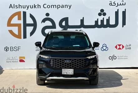 فورد تيريتوري تريند موديل 2024
