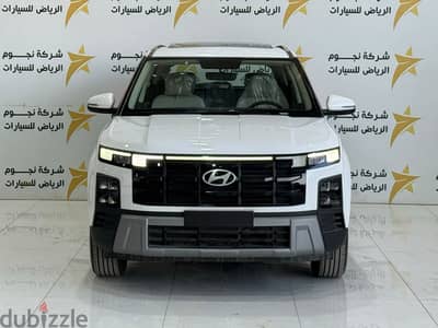 هيونداي كريتا فل كامل 2026