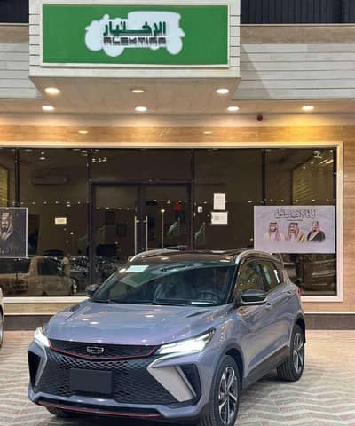 جيلي كولراي 2024 عرض خاص | Geely Coolray 2024 Special Offer