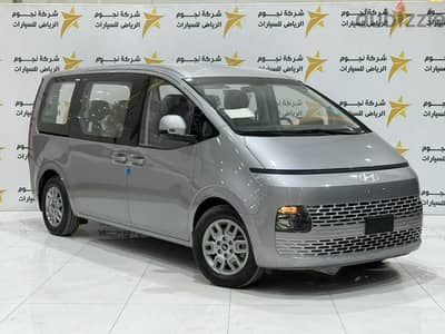 هيونداي ستاريا 9 راكب ديزل 2025