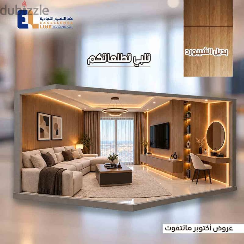بديل الشيبور أسعاره ومقاساته | ألواح بديل الرخام بأفضل الاسعار 3