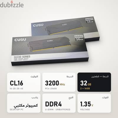 رامات بي سي قيمنق 32 جيجا DDR4 3200 (2x16) جديدة