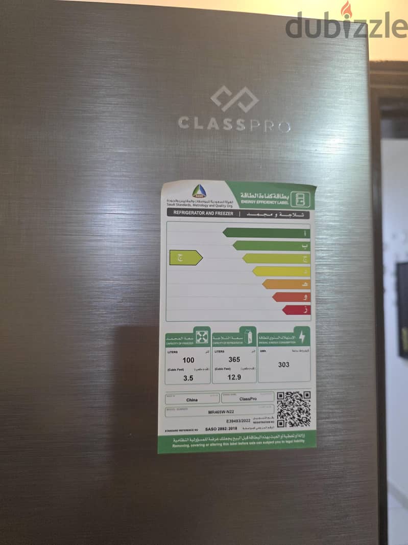 Selling ClassPro 16.4 Cu-ft Refrigerator+Freezer 1