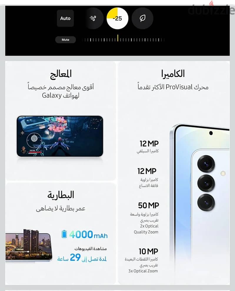 Samsung S26 4