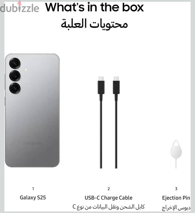Samsung S26 7