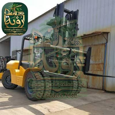 فوركلفت 10طن للإيجار في سكاكا وعرعر | شوكية | Forklift