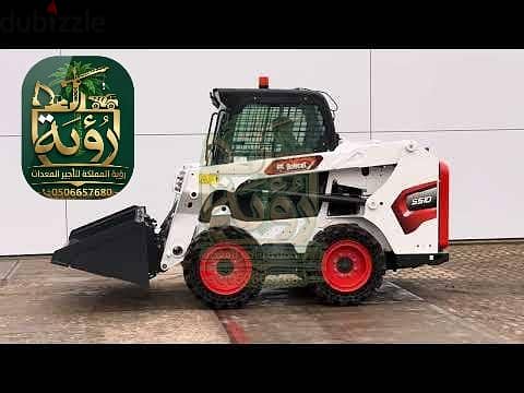 بوبكات S130 للإيجار في الغاط والدلم | لودر صغير | Bobcat / Skid Steer 2