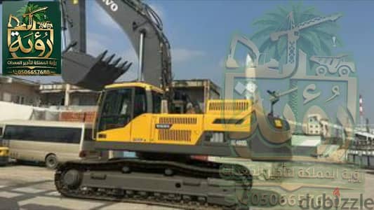 بوكلين 40طن للإيجار في الدلم ورابغ | حفار | Excavator