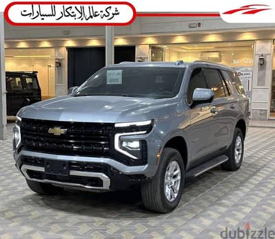 شيفروليه تاهو LS - دبل - بدون ثلاجة - 2025 -ممشى 15 ألف كيلو