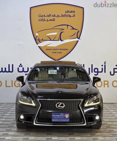 لكزس 2014 LS460 F سبورت | Lexus 2014 LS460 F Sport