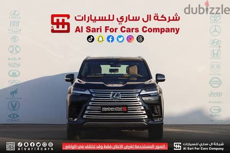 لكزس إل إكس 700 BH هايبرد 2025
