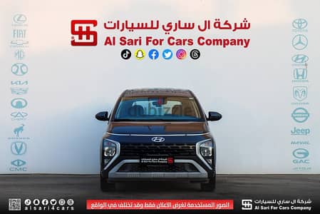 هيونداي ستارجيزر 2025 7 مقاعد