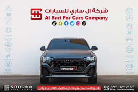 أودي اس كيو8 2024