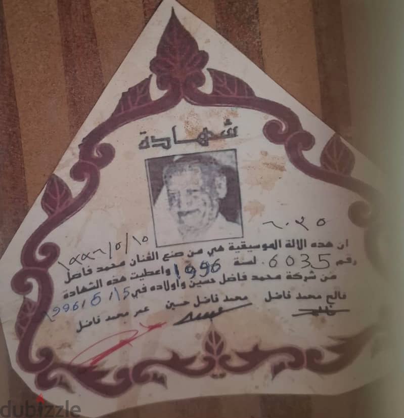 عود لصانع محمد فاضل 7