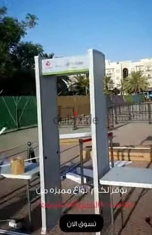 بوابة تفتيش الأفراد TA-600 بإنذار صوتي وضوئي 9