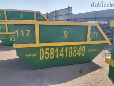 حاويات مخلفات ونفايات للإيجار