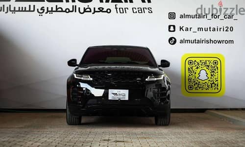 رنج روفر إيفوك 2022 | Range Rover Evoque 2022