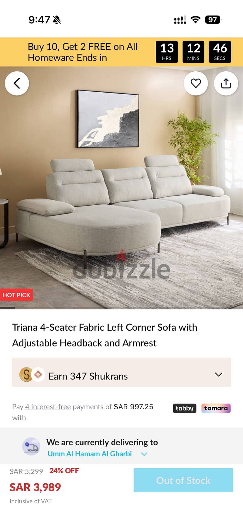 Couch For Sale - كنب للبيع 2