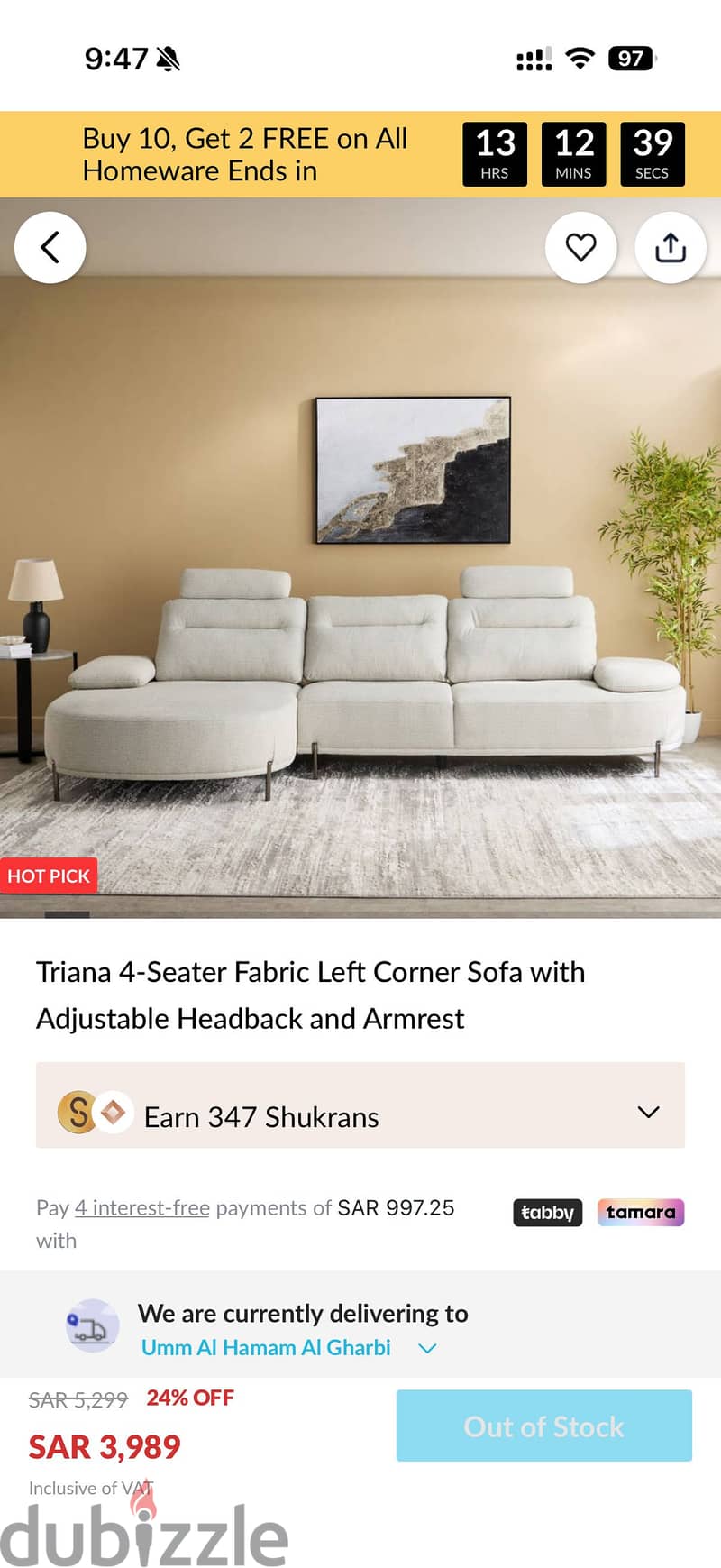 Couch For Sale - كنب للبيع 3