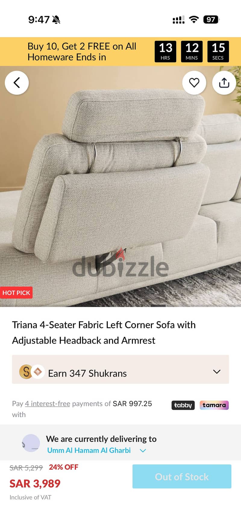 Couch For Sale - كنب للبيع 4