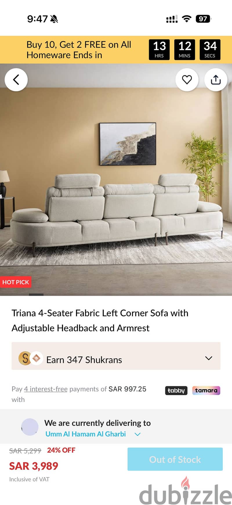 Couch For Sale - كنب للبيع 5