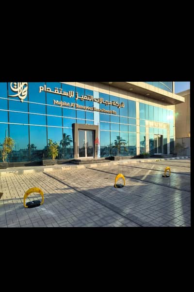 حاجز موقف مصد موقف السيارات قفل الموقف الاكتروني بالريموت
