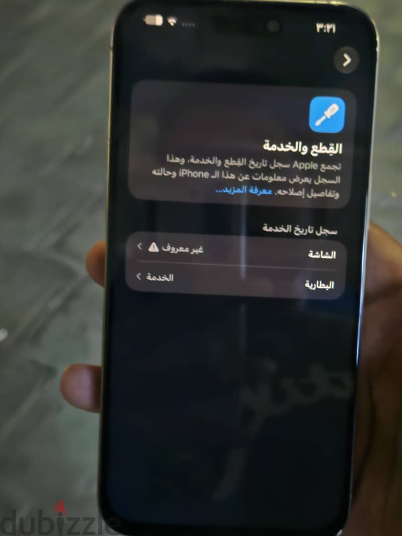 Apple - iPhone 15 Pro Max 256gb 1