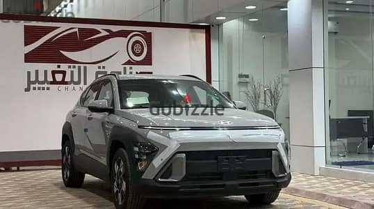 هيونداي كونا سمارت 2025 | Hyundai Kona Smart 2025