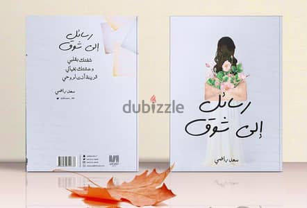 كتب جديدة