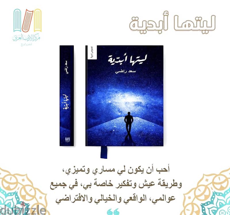 كتب جديدة 1