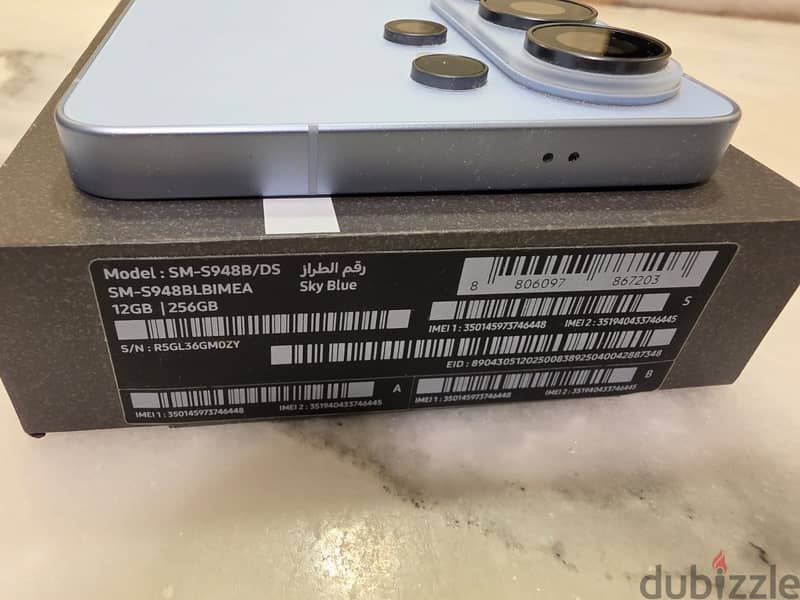 Samsung Galaxy S26 Ultra (256gb) Sky Blue 3