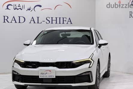 كيا K5 نصف فل 2024 | Kia K5 Half Full 2024