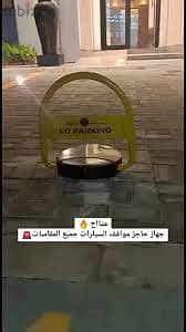 حاجز مواقف ذكي من طيف الألماس التجارية 19