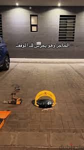 حاجز مواقف ذكي للفلل والمصانع والمواقف التجارية 3