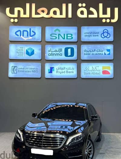 مرسيدس 2016 S400 | Mercedes 2016 S400