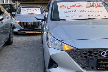 اكسنت موديل 2021 عرض خاص لايفوتك متوفر مجموعة
