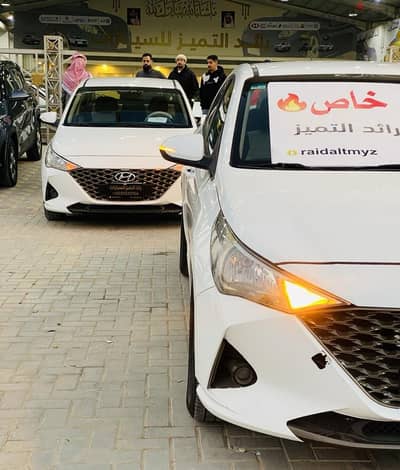 متوفر مجموعة اكسنت موديل 2023 عرض خاص لايفوتك