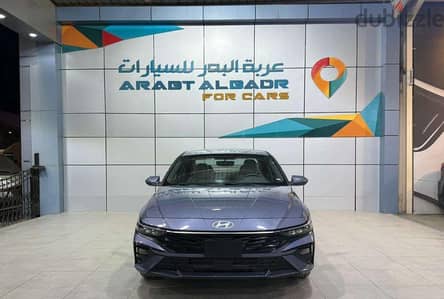 هيونداي إلنترا 2025 سمارت | Hyundai Elantra 2025