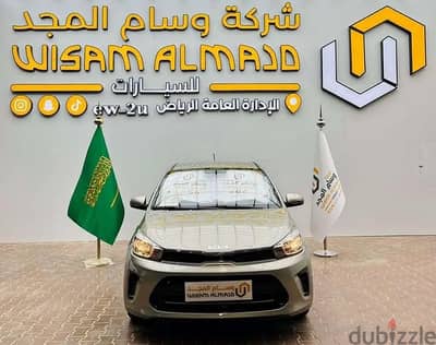 كيا بيجاس ستاندر GL موديل 2026