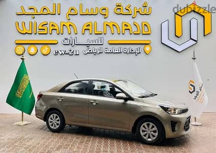 كيا بيجاس ستاندر GL موديل 2026