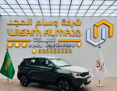 كيا سونيت استاندر مطور موديل 2026