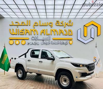فوتون تونلاند غمارتين ديزل جير عادي موديل 2026