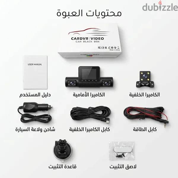 داش كام سيارة 3