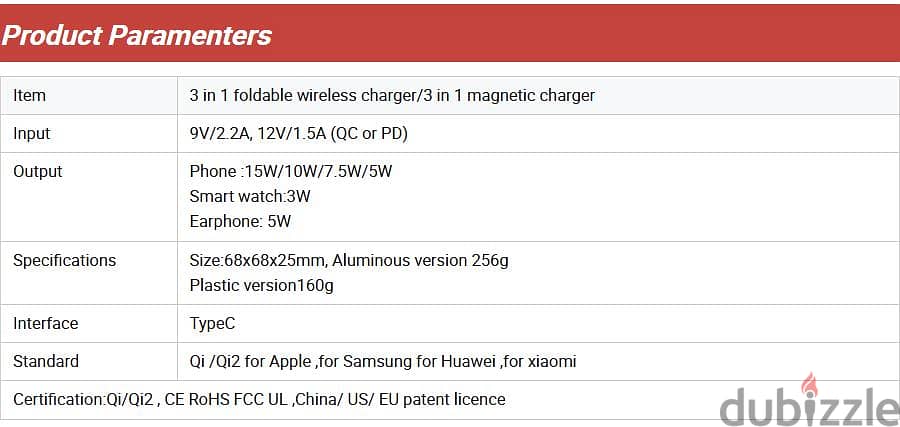 شاحن لاسلكي قابل للطي wireless charger 3 in 1 9