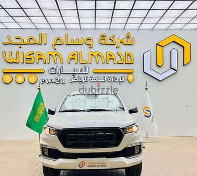فوتون تونلاند غمارتين ديزل جير عادي موديل 2026