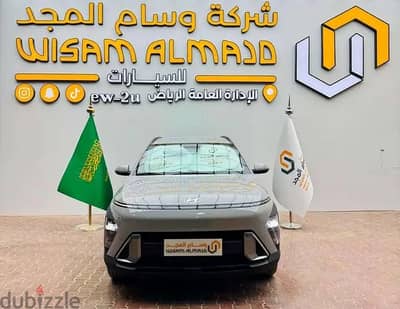 هيونداي كونا سمارت موديل 2026