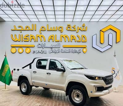 فوتون تونلاند غمارتين ديزل جير عادي موديل 2026