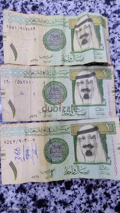 ريال سعودي بتوقيع المحافظ احمد الخليفي