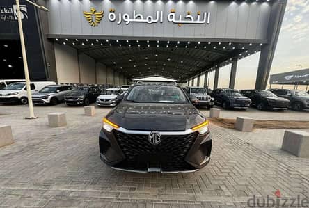 عرض خاص MG RX5 2024 | Special Offer MG RX5 2024